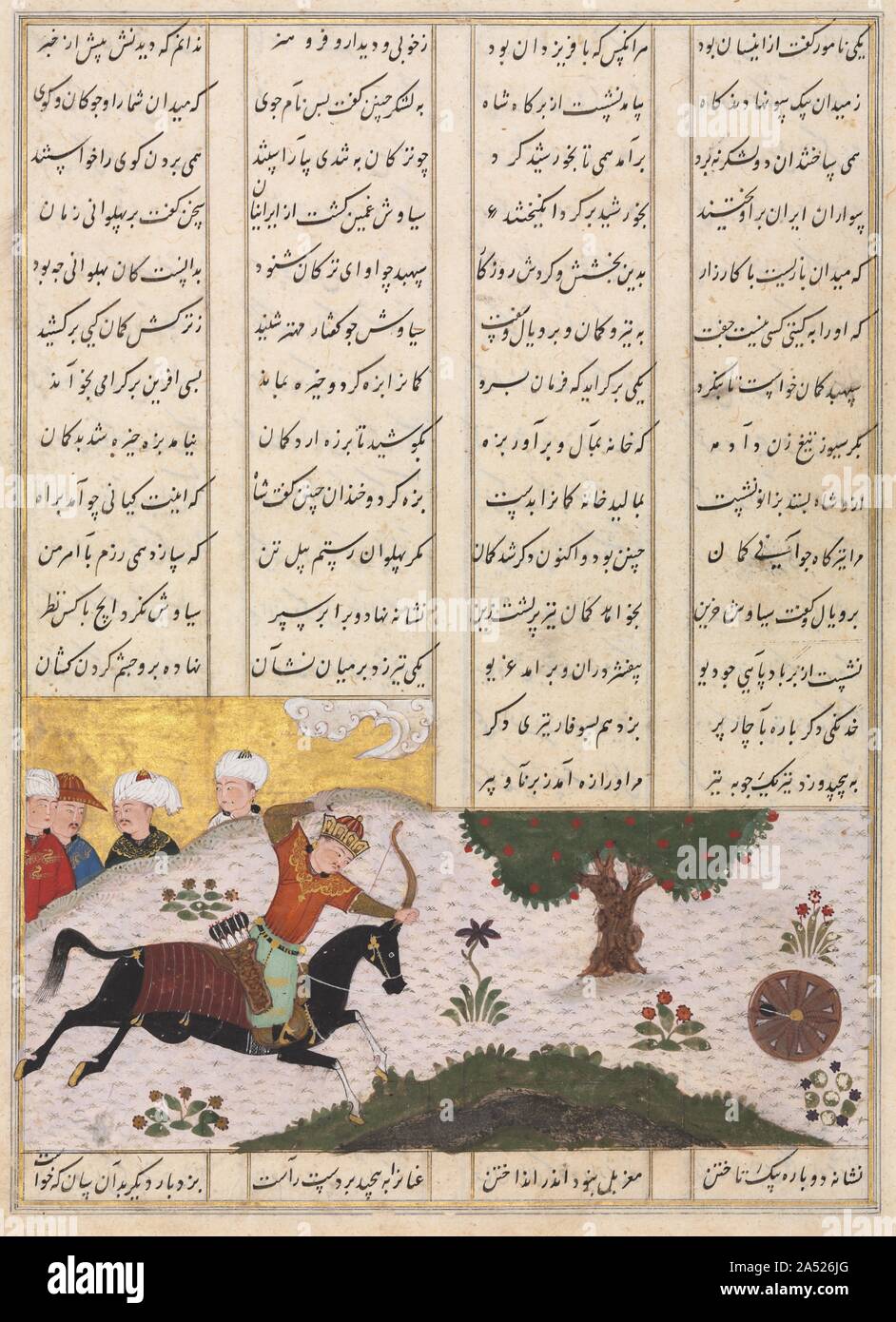 Siyavush sul suo cavallo di colpire un bersaglio di laminazione (recto) e versi persiano (verso) da un Shahnama (Libro dei Re) di Firdausi (940-1019 o 1025), tardi 1400s. Un principe dall'Iran&#x2019;s inizio storia leggendaria, Siyavush fu inviato dal Padre, lo Shah, per allenarsi sotto la grande guerriero Rustam nelle arti della caccia e tiro con l'arco ed equitazione. In questo dipinto, Siyavush dimostra la sua notevole abilità colpendo i Bulls Eye su un bersaglio di laminazione da cavallo. La sky gold, pastello con terreno erboso ciuffi e dense frondosa riverbank sono i segni distintivi della pittura di Persiano durante th Foto Stock