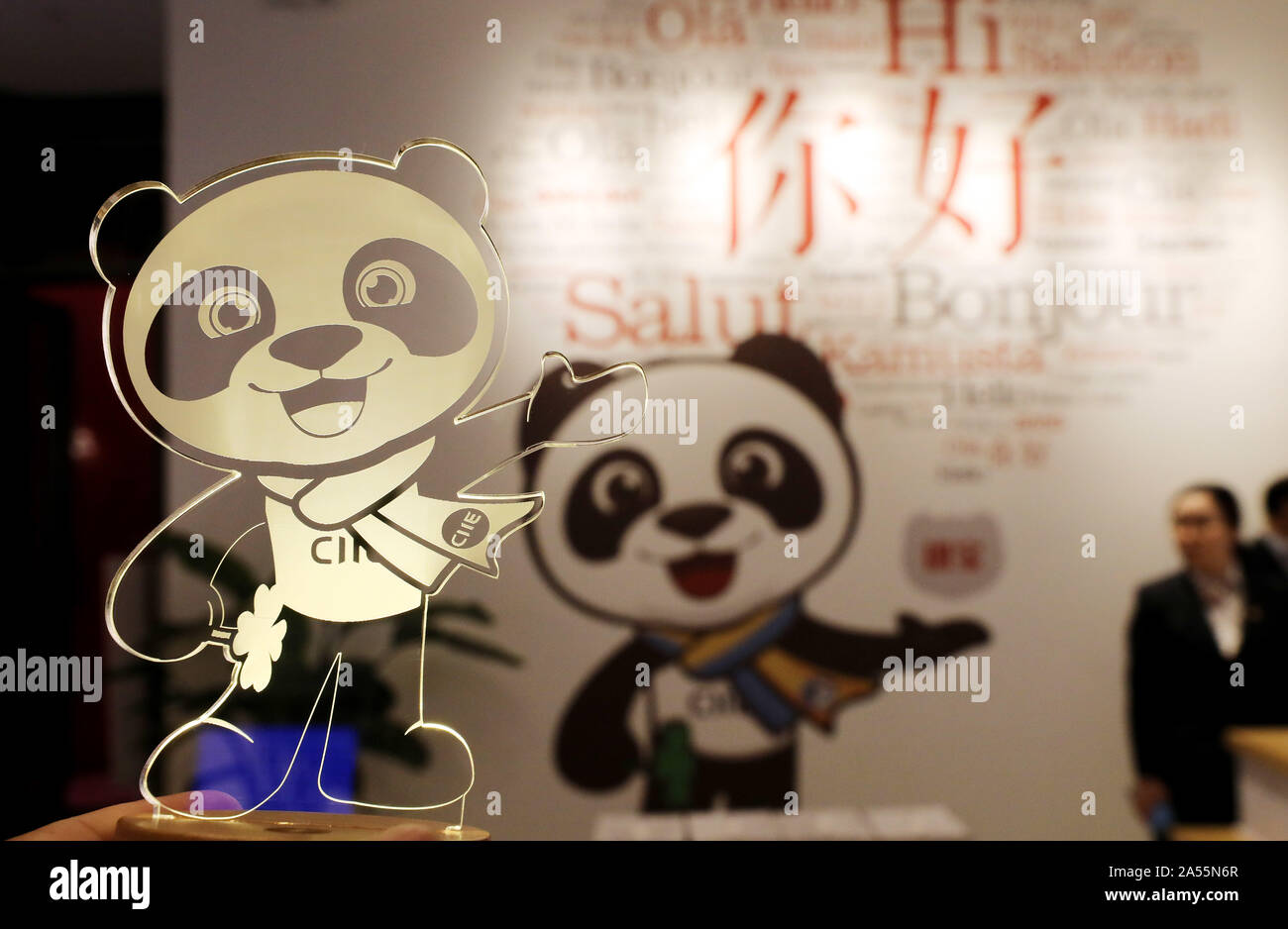 Shanghai, Cina. Xviii oct, 2019. Un prodotto è visto alla NECC (National Exhibition and Convention Center) store a Shanghai in Cina orientale, 18 ottobre 2019. Il NECC store ha aperto venerdì a Shanghai. Credito: Fang Zhe/Xinhua/Alamy Live News Foto Stock