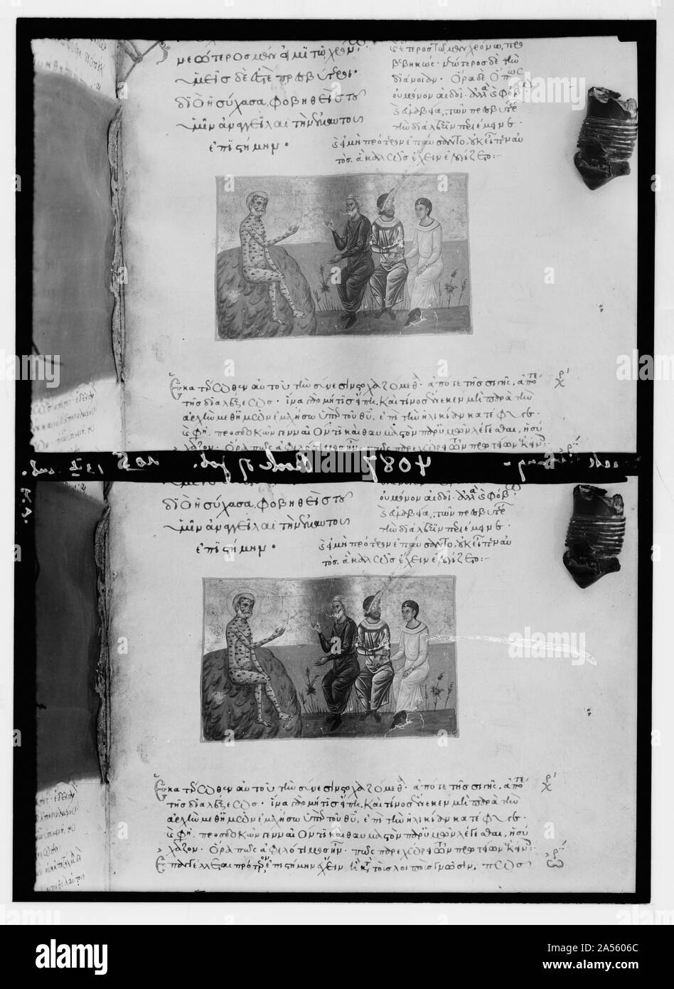 Vari argomenti di interesse archeologico. Un'illuminazione dal libro di Giobbe. Un XIII sec.. MSS [cioè, manoscritto]. Nella Biblioteca Greca. Foto Stock