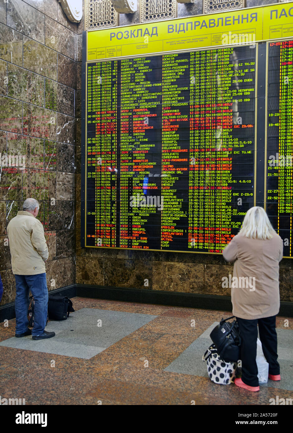 Stazione ferroviaria a Kiev in Ucraina.foto: Bo Arrhed Foto Stock