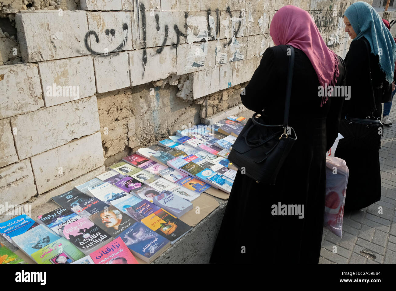 Scena di strada a Ramallah una città Palestinese nella zona centrale di West Bank nei territori palestinesi Foto Stock