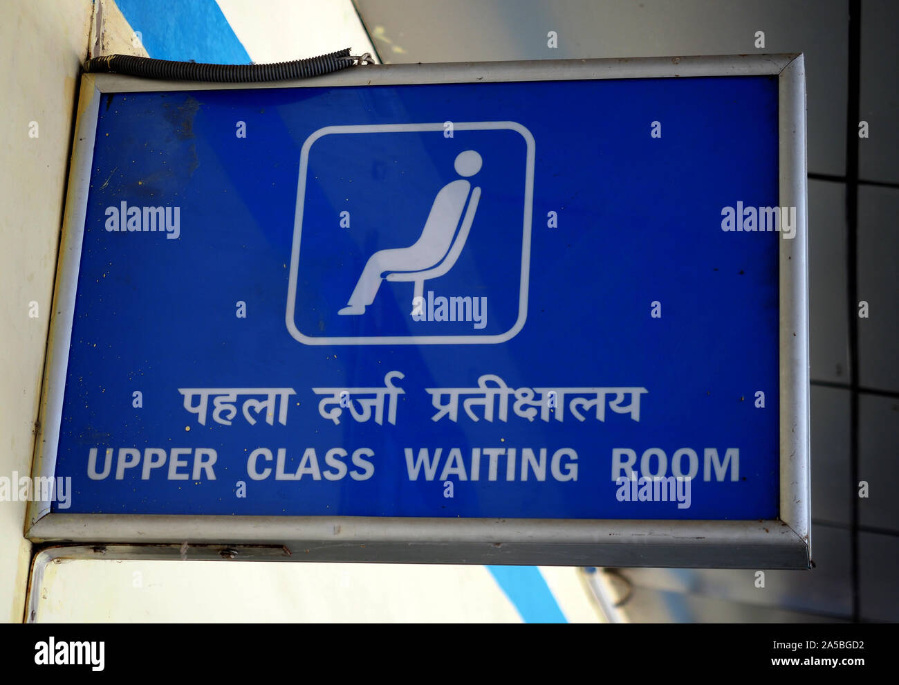 Prima classe sala di attesa a Chandigarh stazione ferroviaria, India. Foto Stock