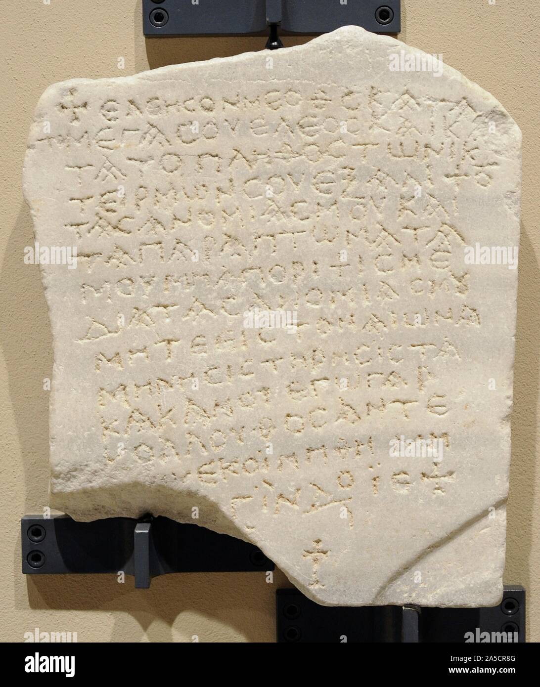 Epitafio del Obispo Kollouthos. Siglos VI-X. Sudán o Sur de Egipto. Marmol. Galería Faras. Museo Nacional. Varsovia. Polonia. Foto Stock