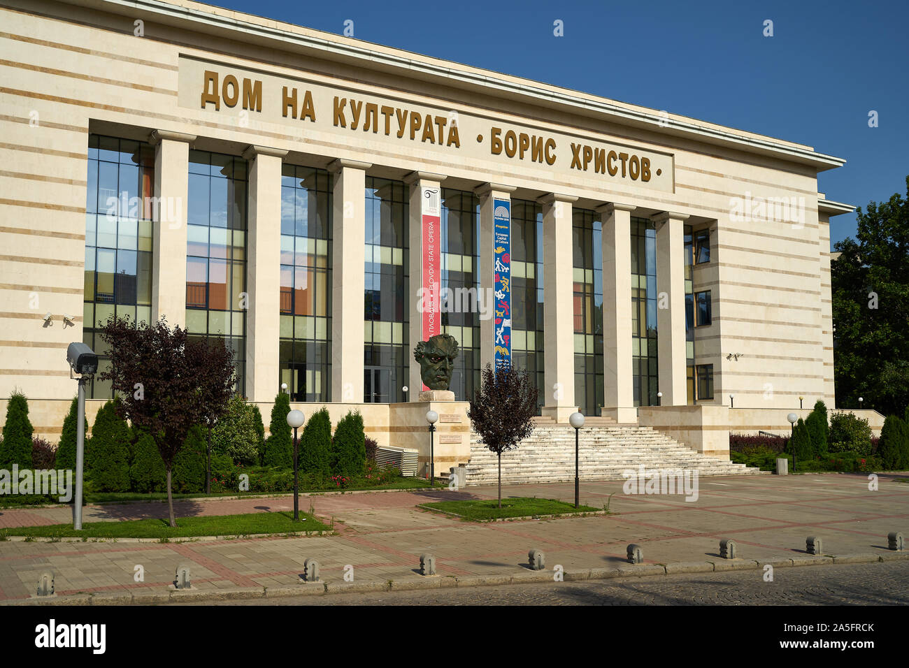 Casa della Cultura di nome Boris Christoff - Bulgarian cantante lirica. Iscrizione in cirillico. Plovdiv è la seconda città più grande della Bulgaria. Foto Stock