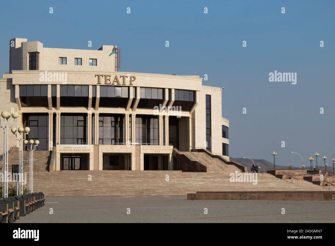 Il Kazakistan, Ust-kamenogorsk - 11 October, 2019. East-Kazakhstan DramaTheater. Foto Stock