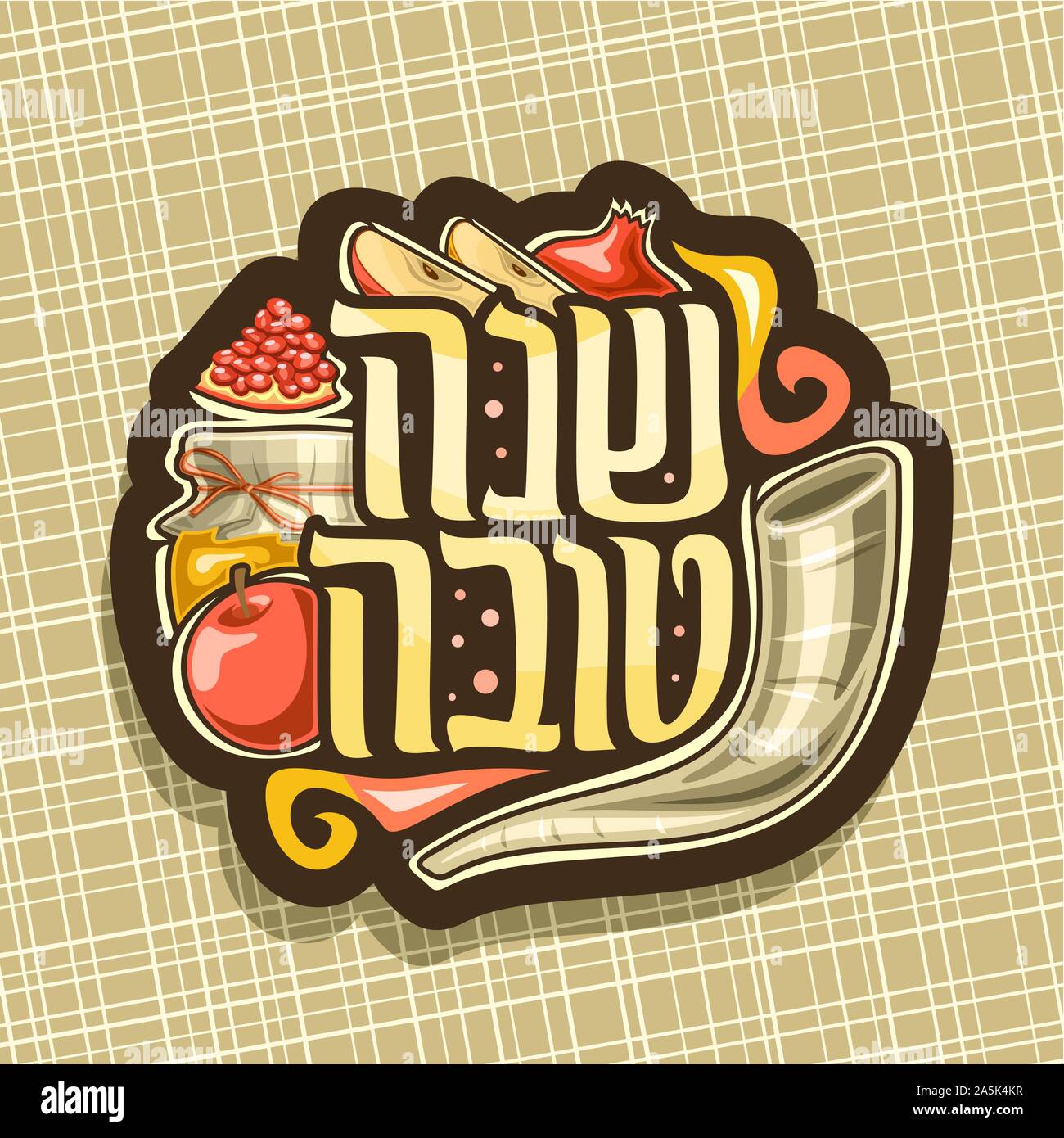 Il logo del vettore per la festa ebraica di Rosh Hashanah, cartello marrone con corno rituale, sano cibo kosher - autunno miele, apple rosso dolce e melograno, origine Illustrazione Vettoriale
