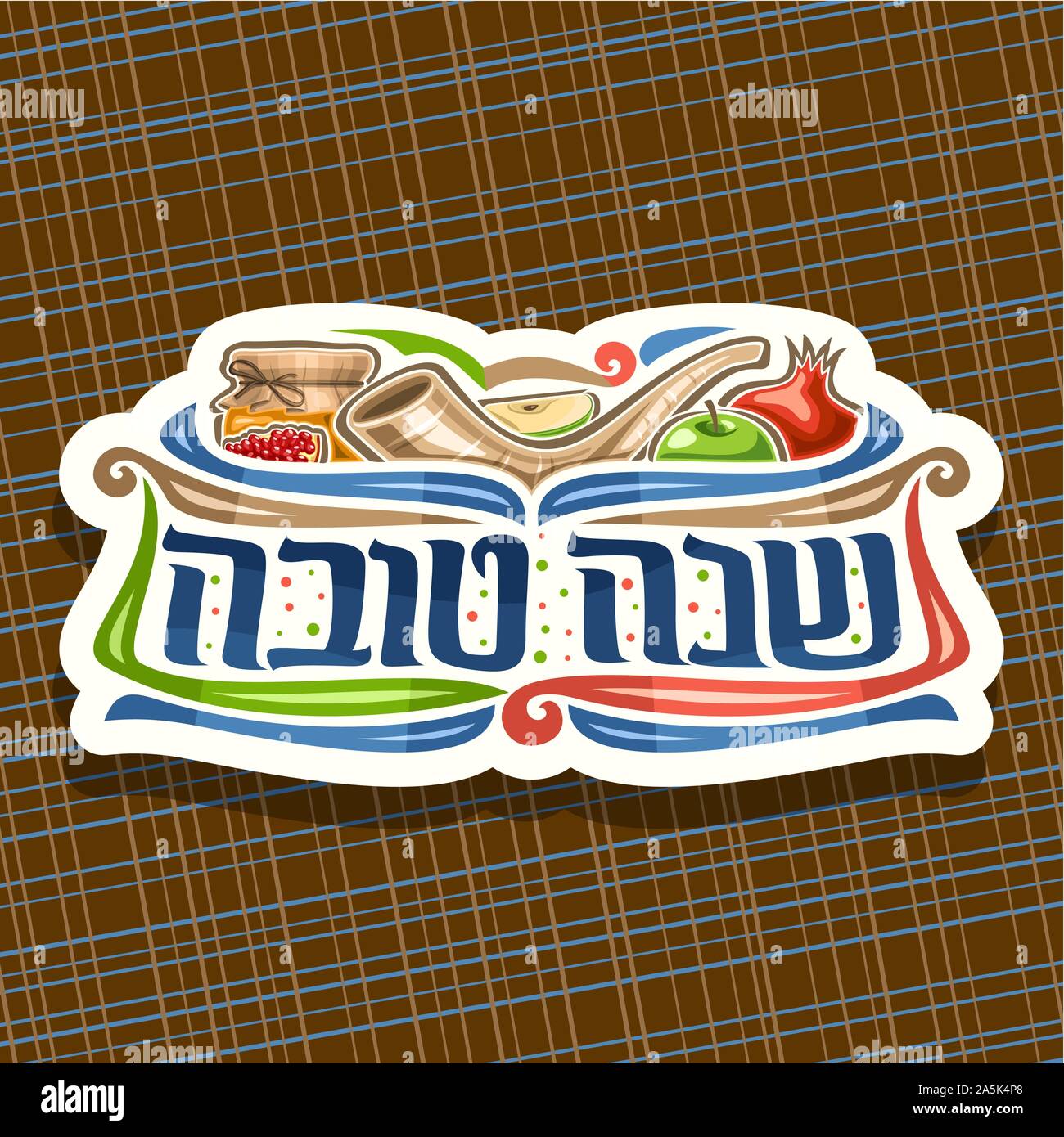 Il logo del vettore per la festa ebraica di Rosh Hashanah, il taglio della carta sign con rituale shofar, cibo sano - autunno miele, mela verde e dolce melograno, origi Illustrazione Vettoriale