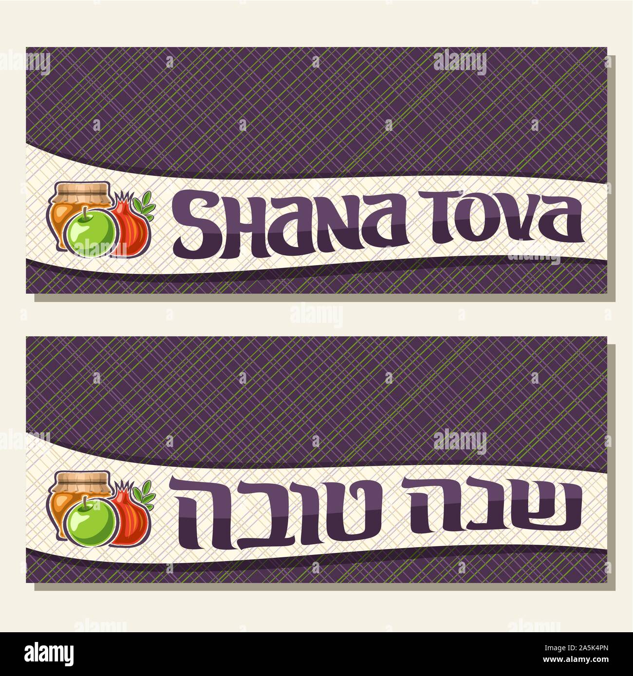 Vector biglietti di auguri per la festa ebraica di Rosh Hashanah con copyspace, autunno miele nella pentola, cibo kosher - verde mela e sano melograno, mar morto Illustrazione Vettoriale