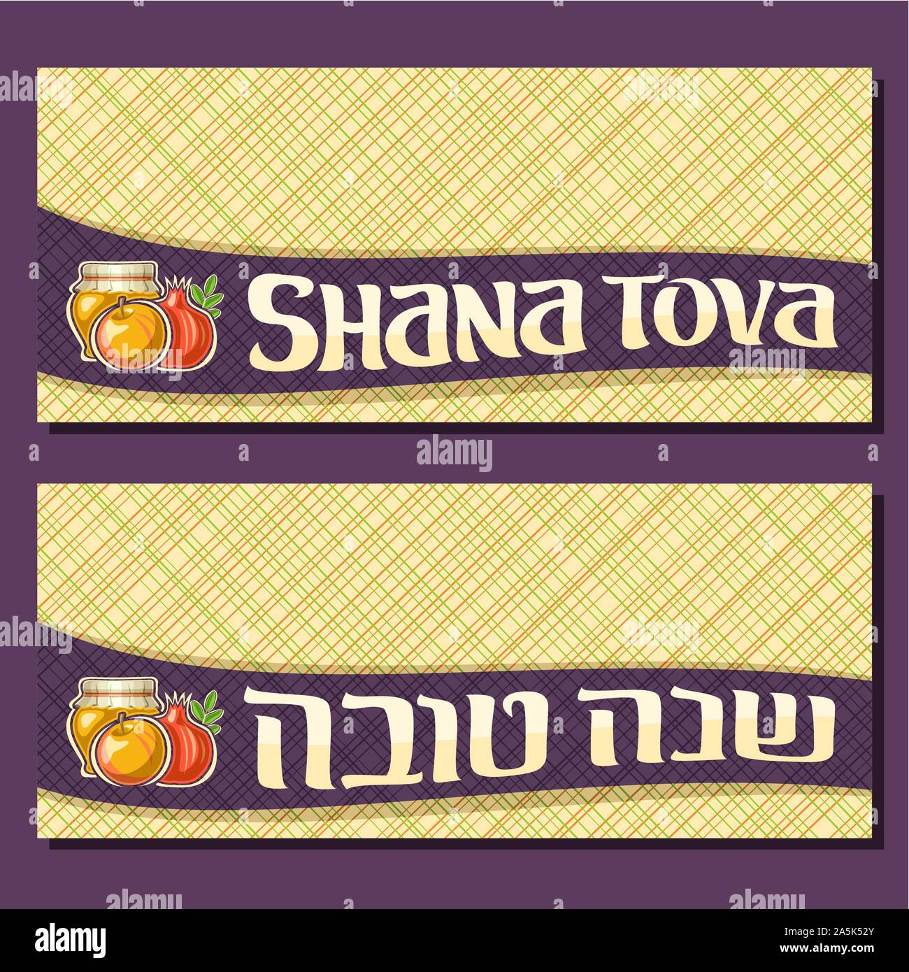 Vector biglietti di auguri per la festa ebraica di Rosh Hashanah con copyspace, autunno miele nella pentola, cibo kosher - giallo apple sani e melograno, origine Illustrazione Vettoriale