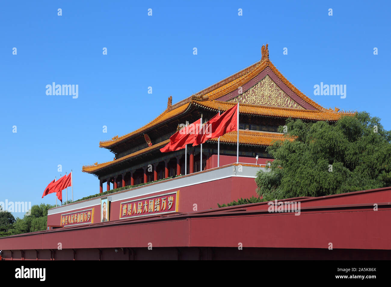 Cina Pechino Pechino Piazza Tian An Men di Piazza Tien An Men Foto Stock