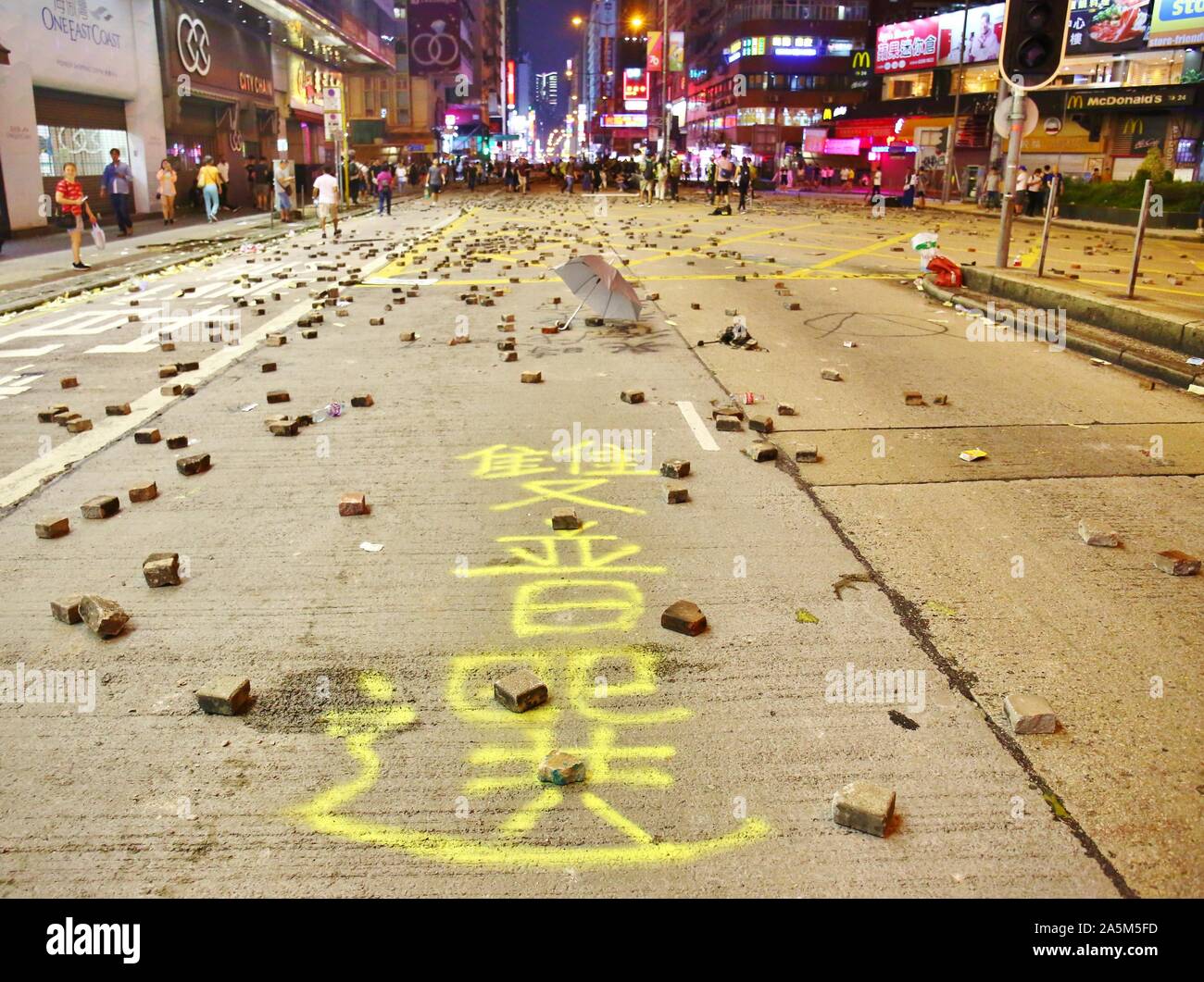 Hong Kong, Cina. Xx oct, 2019. Scontri violenti break out dopo un mese di marzo non autorizzato a Hong Kong di domenica. Manifestanti scagliano bombe molotov e mattoni presso la polizia e metropolitana vandalise entrate cinesi del continente negozi e sportelli bancari. La polizia di Hong Kong ha fire volleys ripetuta di gas lacrimogeni, utilizza proiettili di gomma e cannoni d'acqua. Credito: Gonzales foto/Alamy Live News Foto Stock