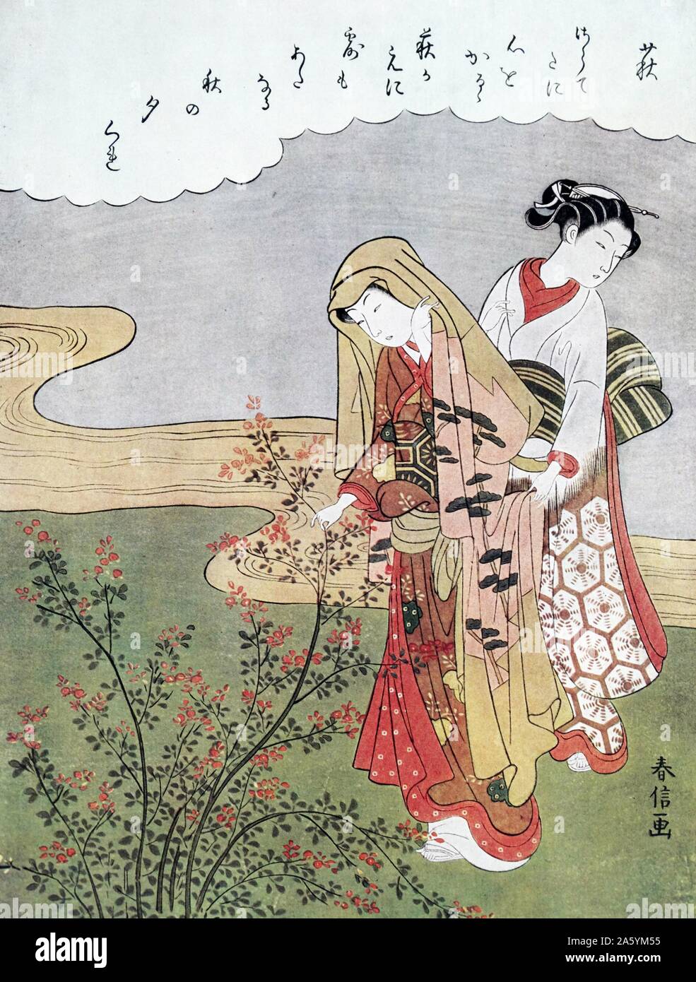 Signora giovane e cameriera, c1745-1770.Artista: Suzuki Harunobu. Xviii secolo il giapponese Foto Stock