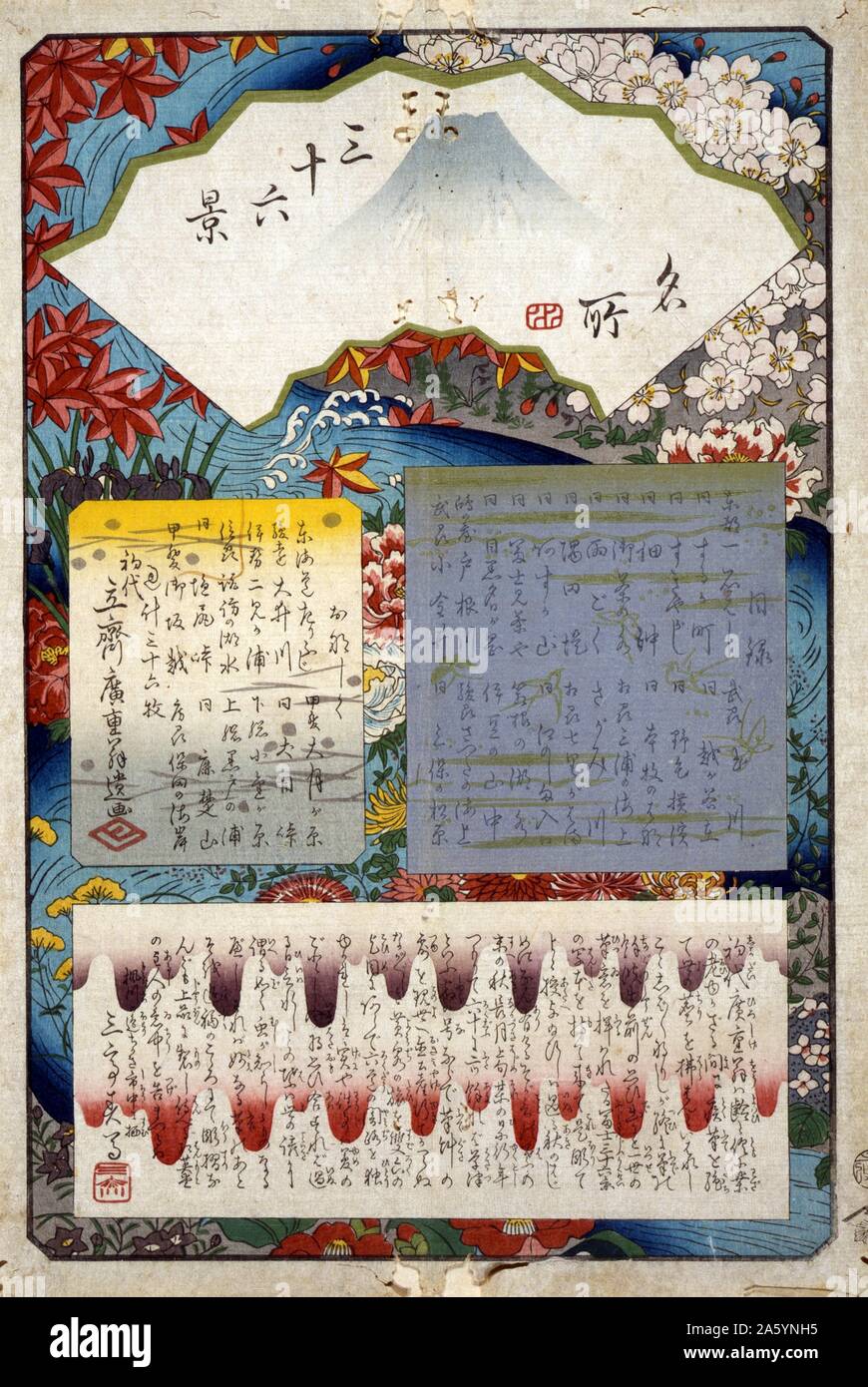 Mokuroku - Pagina del titolo e del sommario. Da Hiroshige, 1797-1858, artista giapponese. Data 1858. xilografia, colore che mostra una ventola mostrata con la vista del Monte Fuji e separare i fogli di testo sovrapposto su uno sfondo di un fiume vorticoso con fiori che crescono lungo le rive. Pagina del titolo e sommario di un catalogo di stampe dalla serie: Fuji sanjurokkei : 36 viste del monte Fuji da Hiroshige. Foto Stock