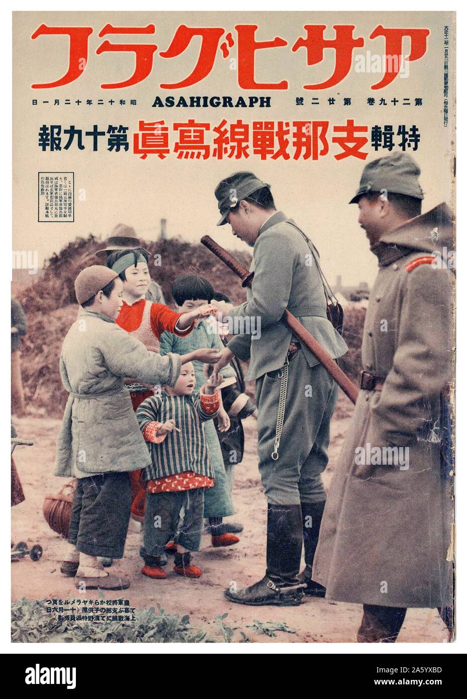 Militare giapponese copertina intitolata 'Japs in Cina". Datata 1937 Foto Stock