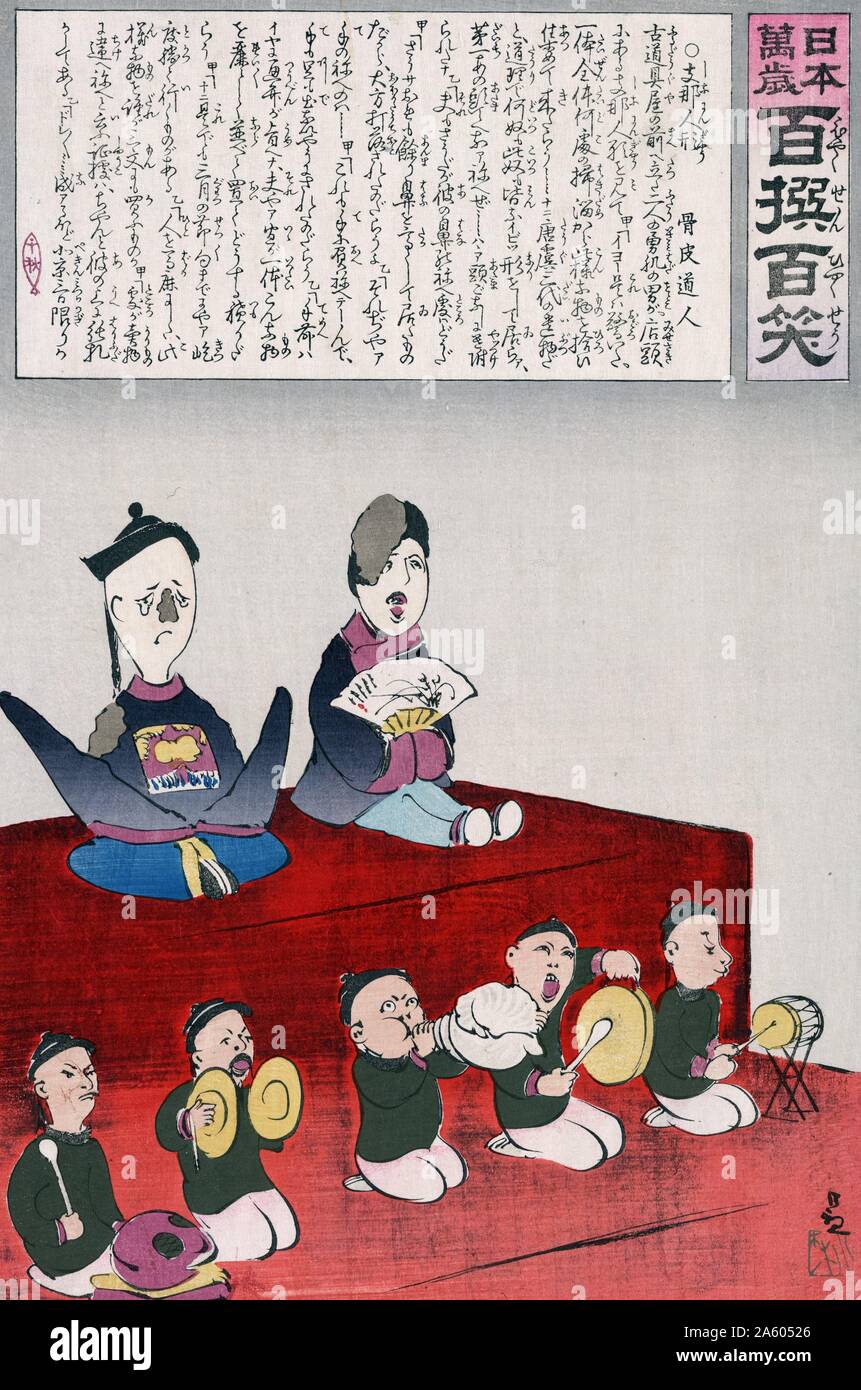 Imperatore cinese(?) e Imperatrice(?) seduti sulla piattaforma rialzata con musicisti seduto di fronte a loro; l'imperatore sembra aver perso il suo naso e parte della sua spalla destra; l'Imperatrice parte del suo cuoio capelluto] Da Kiyochika Kobayashi; 1847-1915. L'Imperatore Guangxu (Kuang-hsu imperatore; 14 agosto 1871-14 novembre 1908) e sua zia La Empress Dowager Sheshe (Tzu-hsi) 1835-15 novembre 1908); Foto Stock