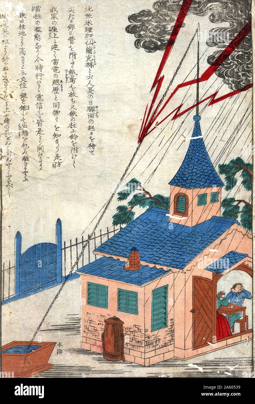 Utai (cantando) da Kiyonaga Torii; 1752-1815; artista giapponese. Creato [tra il 1781 e il 1789]. Stampa mostra un giovane uomo seduto; tenendo un ventilatore. Foto Stock