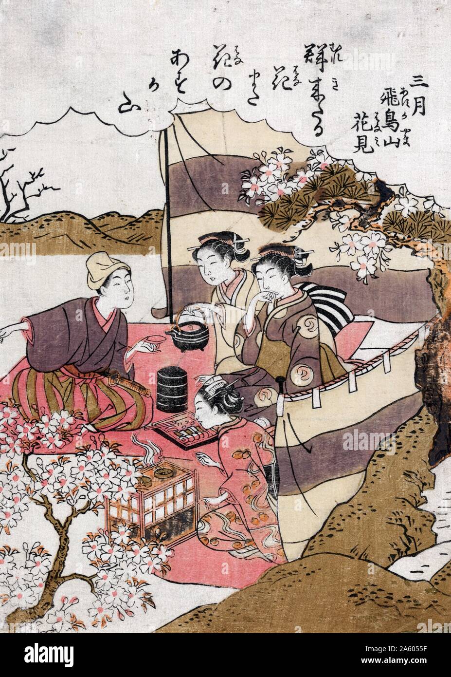 Stampa mostra tre donne e un uomo avente una piccola tea party sotto la fioritura dei ciliegi. Da Kitao Shigemasa 1739-1820 Foto Stock