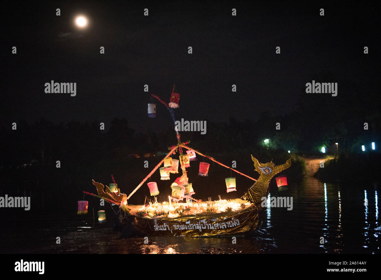 Loi krathong[a] (Thai: ลอยกระทง, pronunciato [lɔ̄ːj krā.tʰōŋ]) è un siamese festa celebrata ogni anno in tutto il Regno di Thailandia. Lampang. Foto Stock