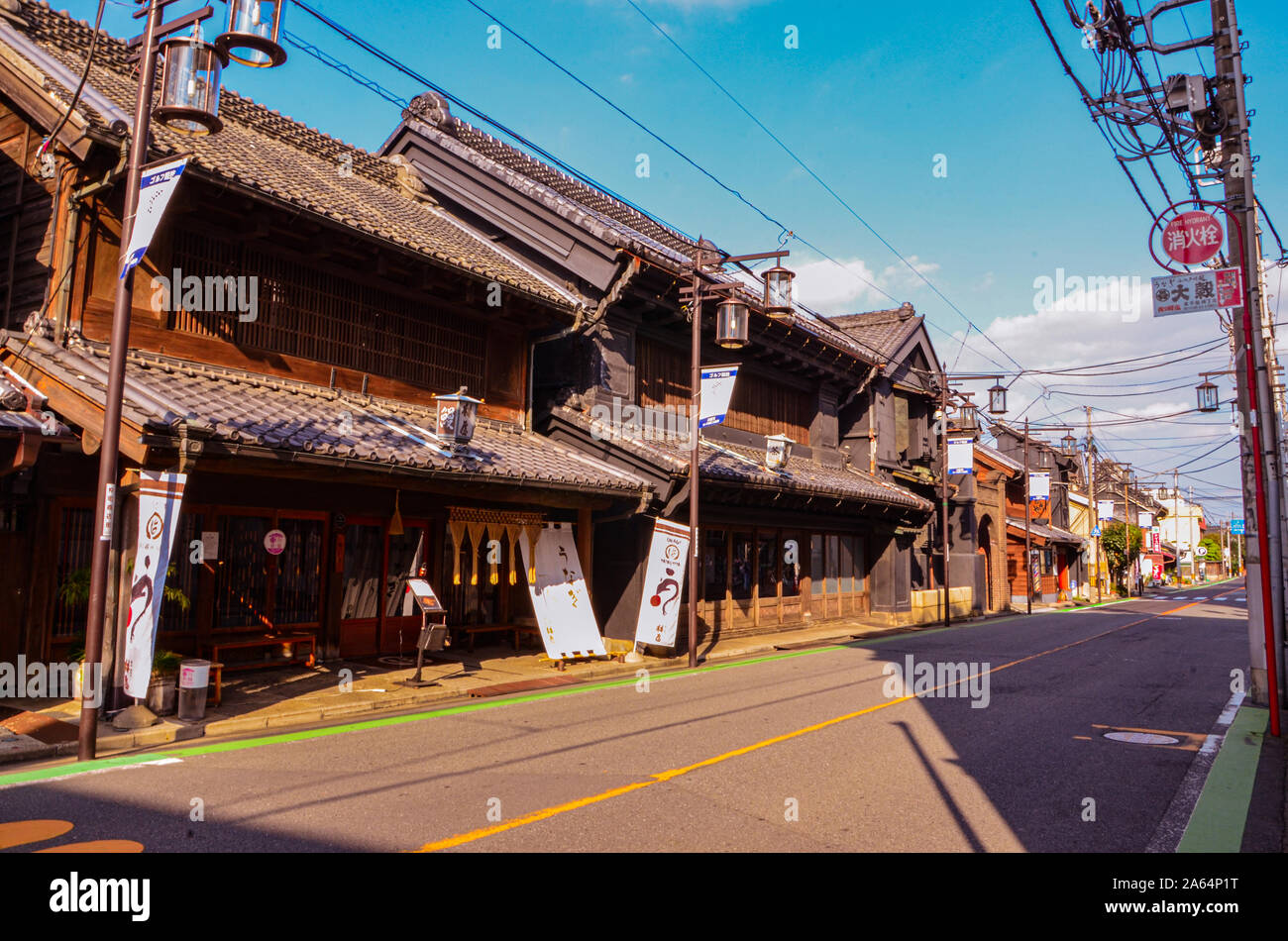Kawagoe Città Vecchia a Saitama, Giappone Foto Stock