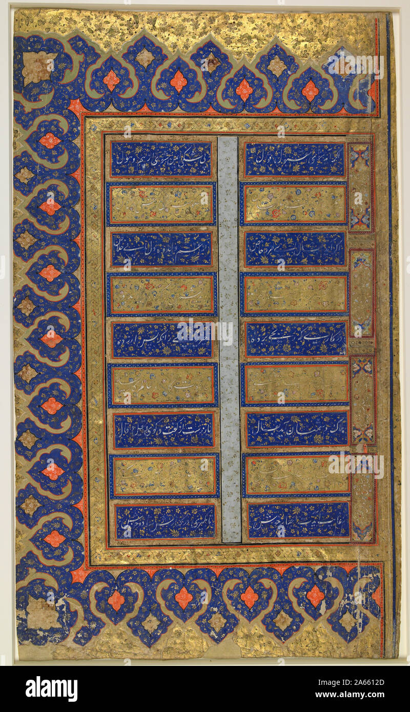 La Divinazione dal Corano Foto Stock