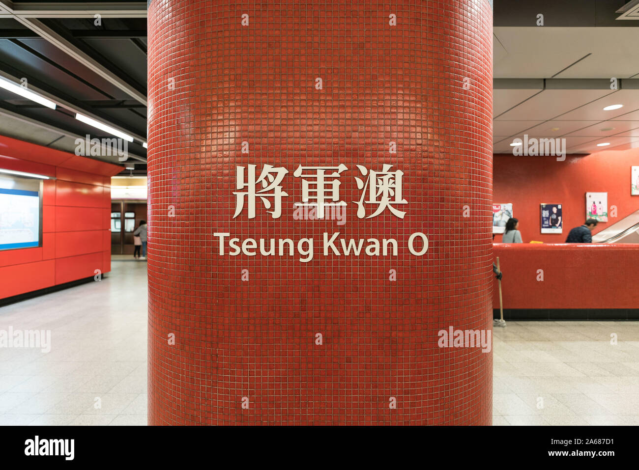 Hong Kong alla stazione MTR, Cinese lettera segno sulla parete in Tseung Kwan O Stazione della Metropolitana Foto Stock