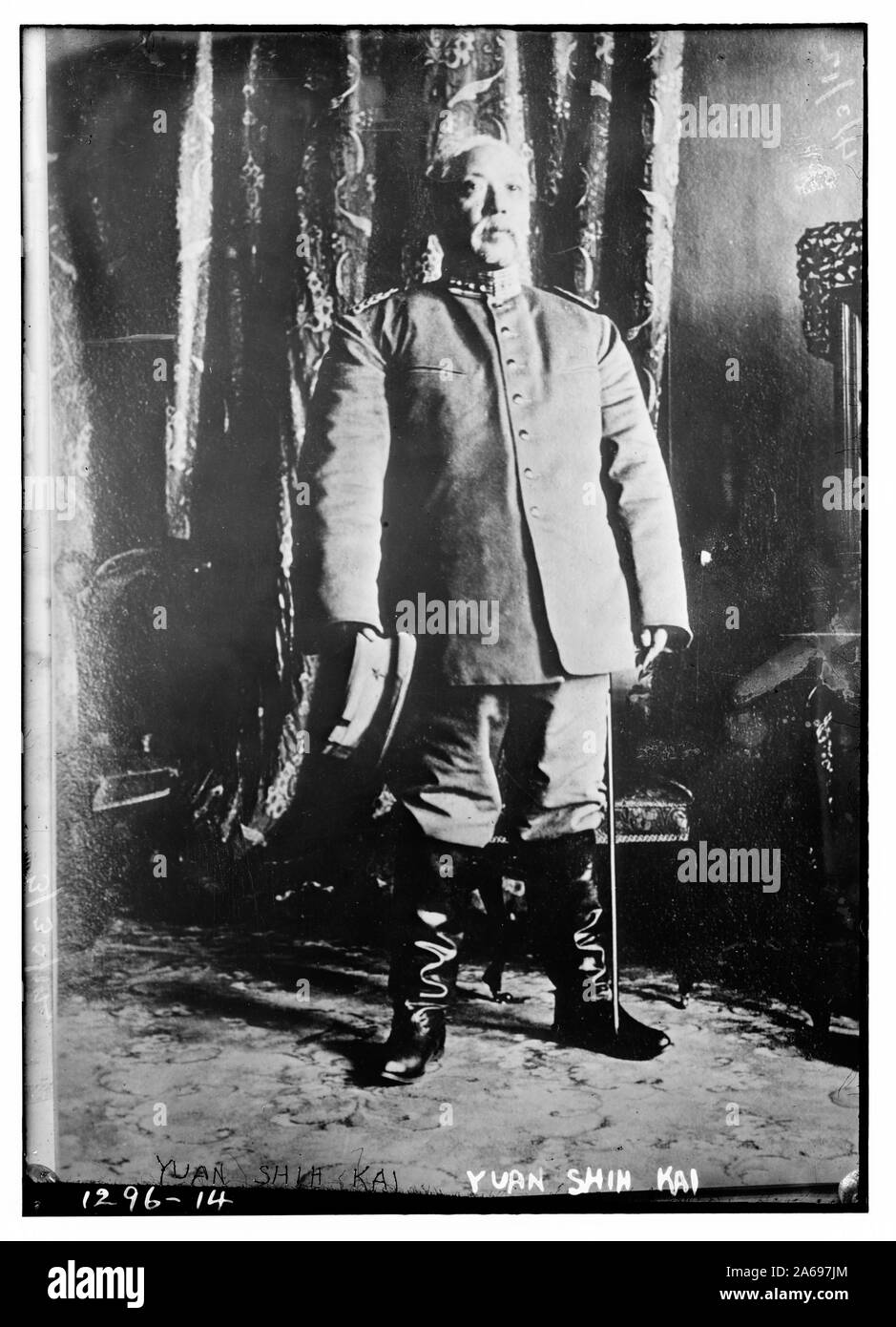 Yuan Shin Kai Foto Stock