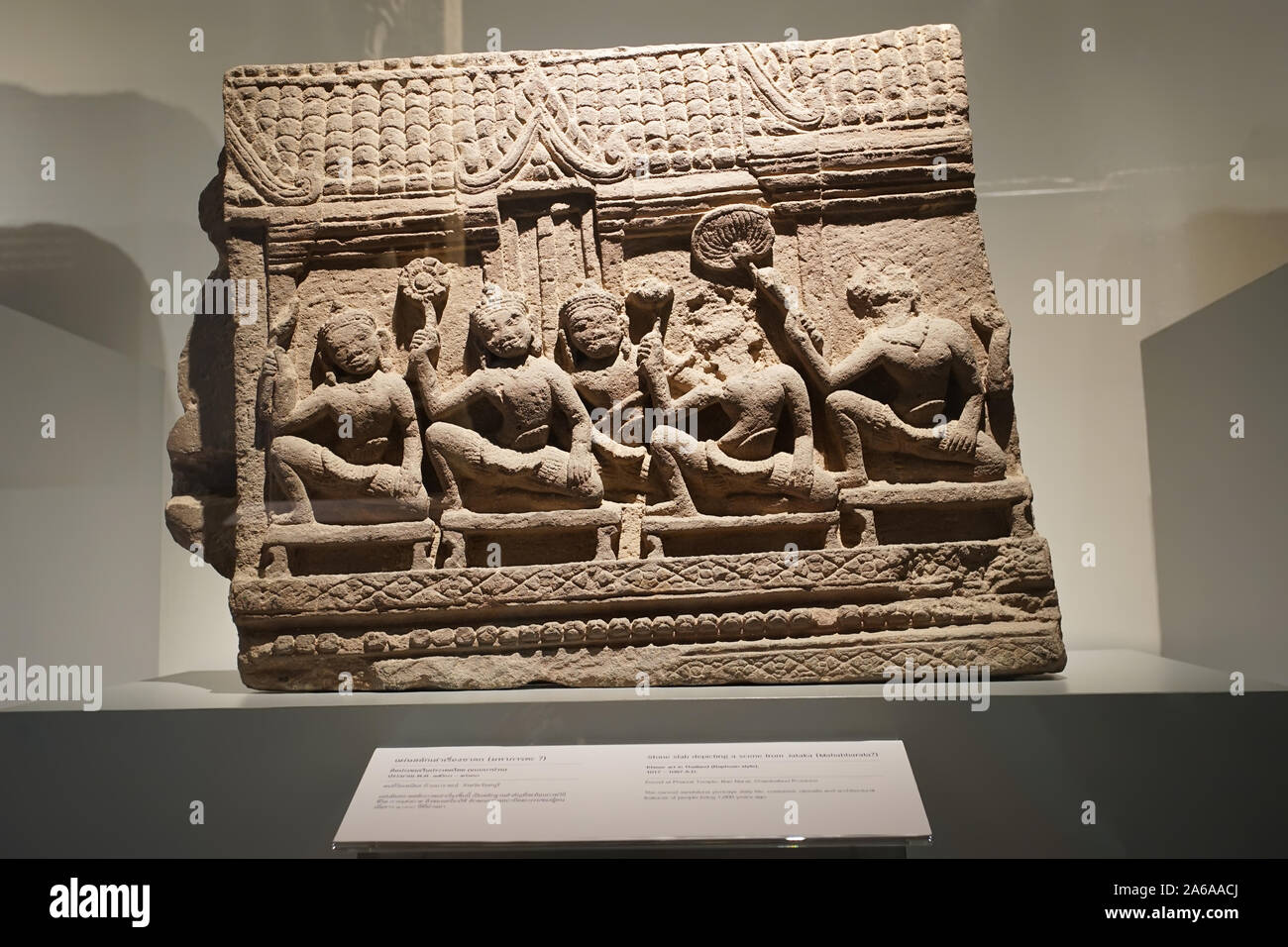 Prachin Buri, Tailandia - 26 agosto 2019: lastra in pietra raffigurante una scena di Jataka (Mahaparata) arte Khmer (stile Baphuan) in Thailandia 1017-1087 annuncio. in Foto Stock