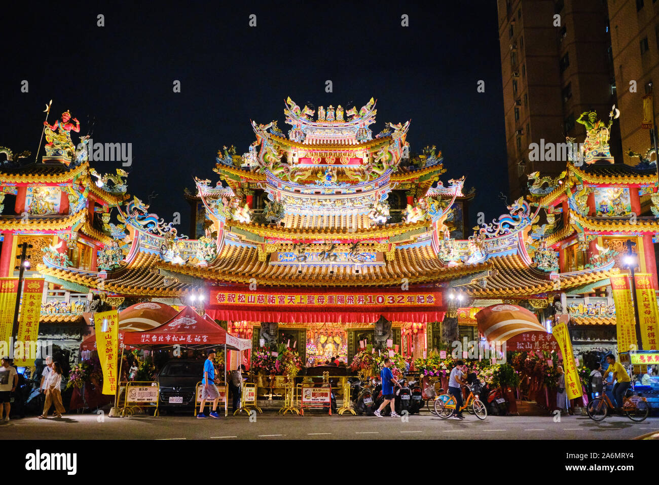 Tempio Ciyou, accanto al Mercato Notturno di Raohe Street, Taipei. Foto Stock