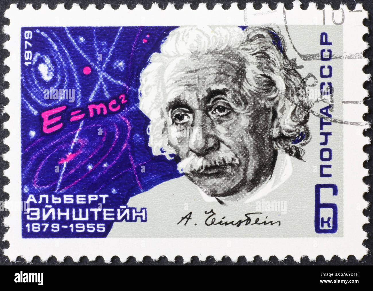 Albert Einstein su vecchio russo francobollo Foto Stock