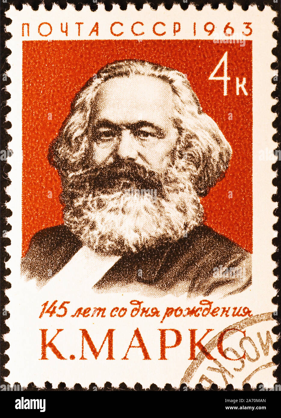 Karl Marx sulla vecchia russo francobollo Foto Stock