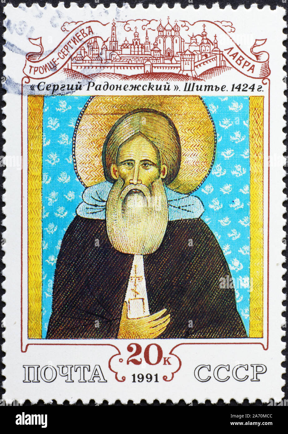 Gli ortodossi la vecchia immagine del santo sul russo francobollo Foto Stock