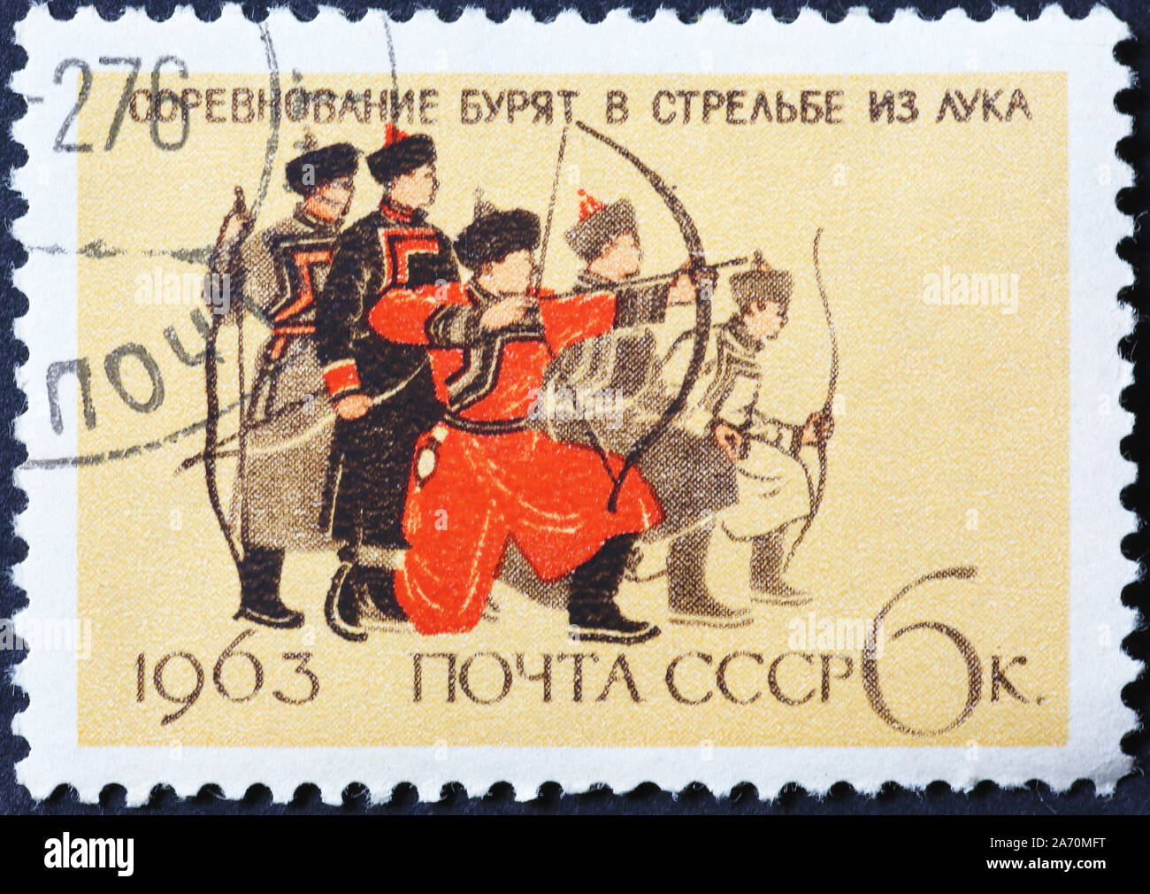 Arcieri siberiano sul vecchio russo francobollo Foto Stock