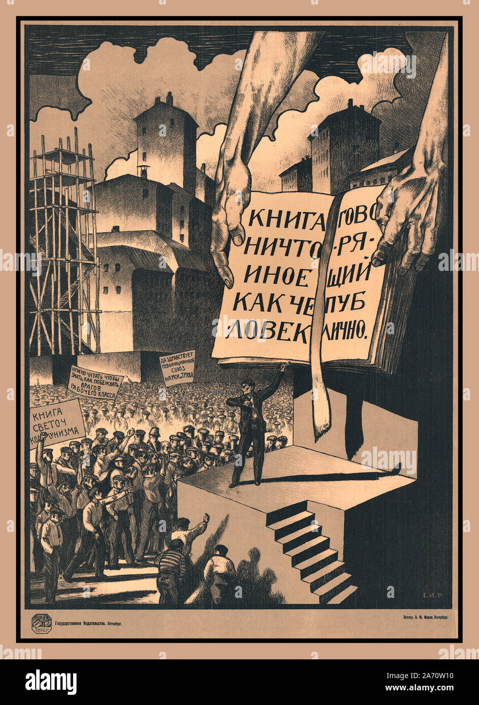 L'annata 1920 sovietica russa poster poster di propaganda promozione di propaganda stampati e alfabetizzazione durante la Rivoluzione di Ottobre, realizzata da artista russo Ivan Simakov. Il 1 dicembre 1919 la sentenza del corpo ha adottato un decreto "Sull' analfabetismo eliminazione a federativa sovietica Repubblica socialista", "Libro è niente altro che un individuo che parla ad alta voce' Peterburg [Petrograd], 1920. Poster da SIMAKOV San Pietroburgo (Stato Casa Editrice)- A. F. segna 1920. Litografia Foto Stock