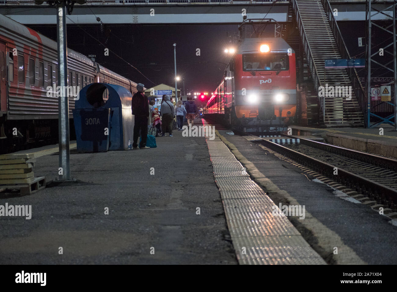 Transsiberian stazione ferroviaria durante la notte Foto Stock