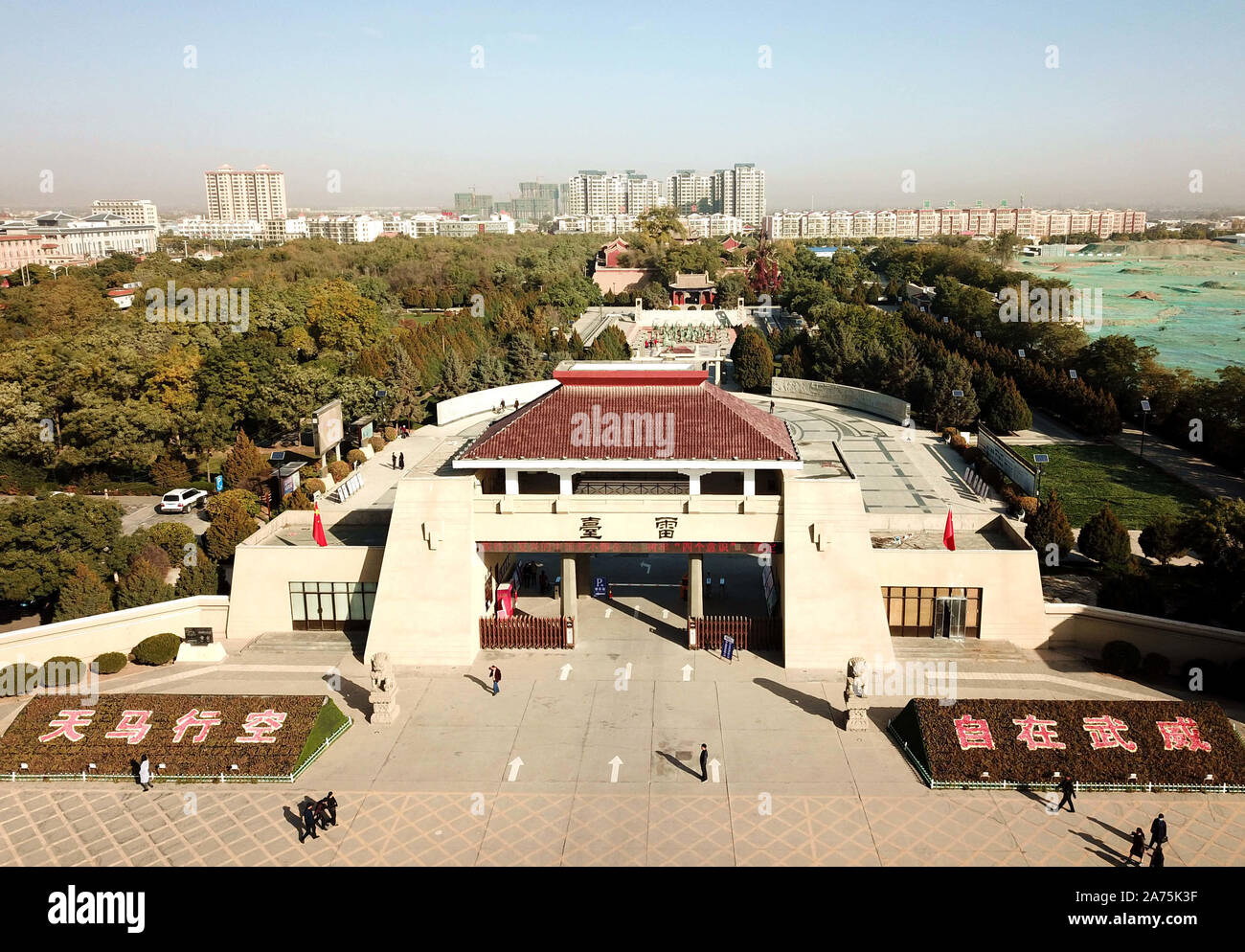 Wuwei. 30 ott 2019. Foto aeree prese su Ott. 30, 2019 mostra lo scenario del Parco Leitai Wuwei in città, a nord-ovest della Cina di Provincia di Gansu. Wuwei è la casa di un gran numero di artefatti di bronzo, compreso il cavallo al galoppo calpesta un flying swallow che fu scoperto da una tomba della dinastia degli Han Orientali (25 D.C. - 220 d.C.). Credito: Guo pista/Xinhua/Alamy Live News Foto Stock