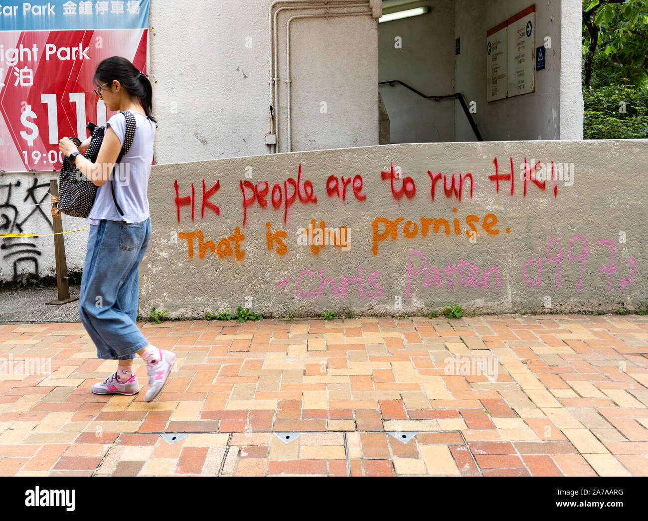 Pro-democrazia graffiti spruzzato sulla parete in Hong Kong 2019. Foto Stock