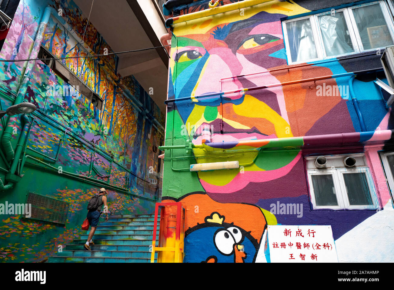 Street art con Bruce Lee all'Art Lane nel distretto di Sai Ying Pun di Hong Kong, Cina Foto Stock