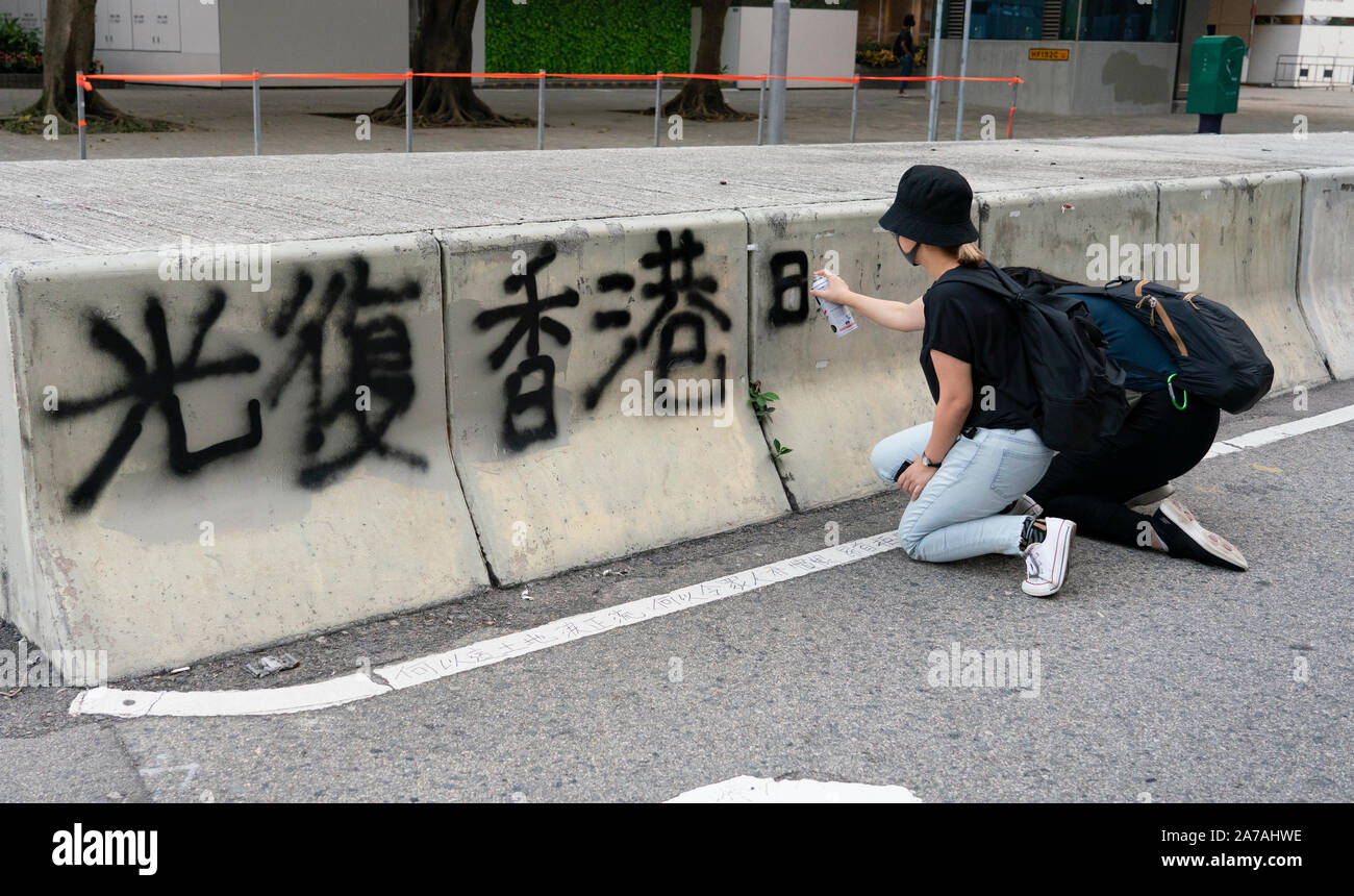 Pro-democrazia graffiti spruzzato sulla parete in Hong Kong 2019. Foto Stock