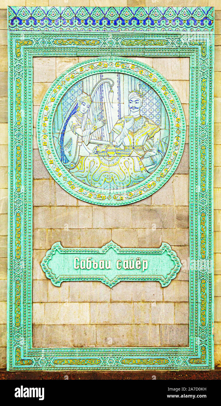 Il turchese e oro parete ceramica decorazioni a Alisher Navoi Stazione della Metropolitana Tashkent, raffiguranti scene del xv secolo poeta musulmano Alisher Navoi Foto Stock