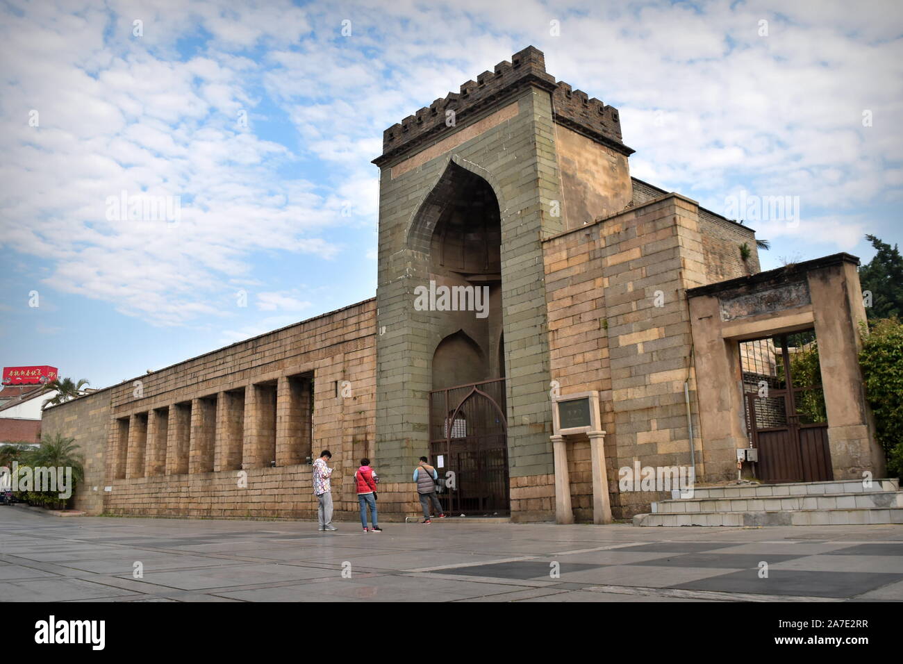 L Islam in Cina - Qingjing antica moschea Ashab delle prime comunità musulmana di Quanzhou, Fujian, Cina Foto Stock