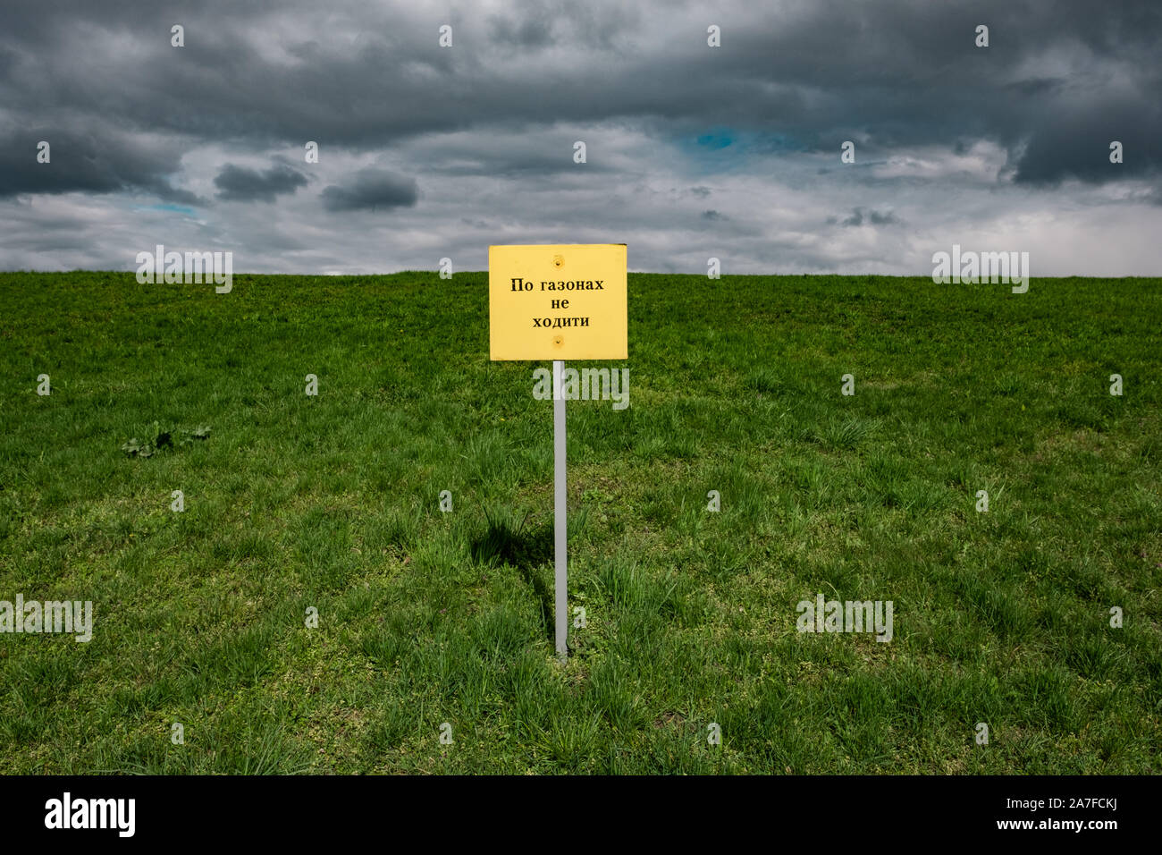 Tenere spento il segno di erba a Kiev è stato ucraino Museo della Grande Guerra Foto Stock