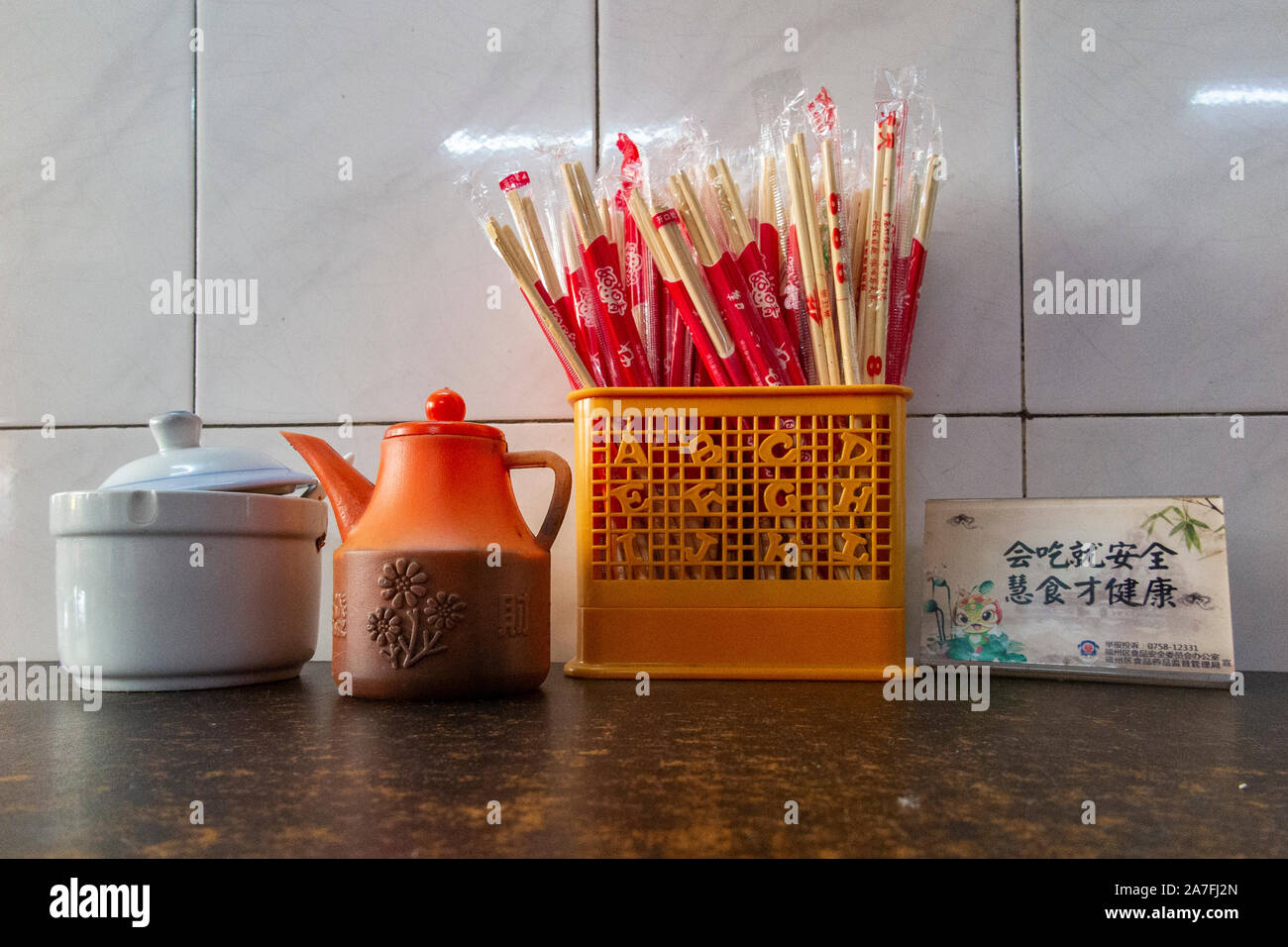 Una tabella in un semplice ristorante cinese di Zhaoqing, Cina Foto Stock