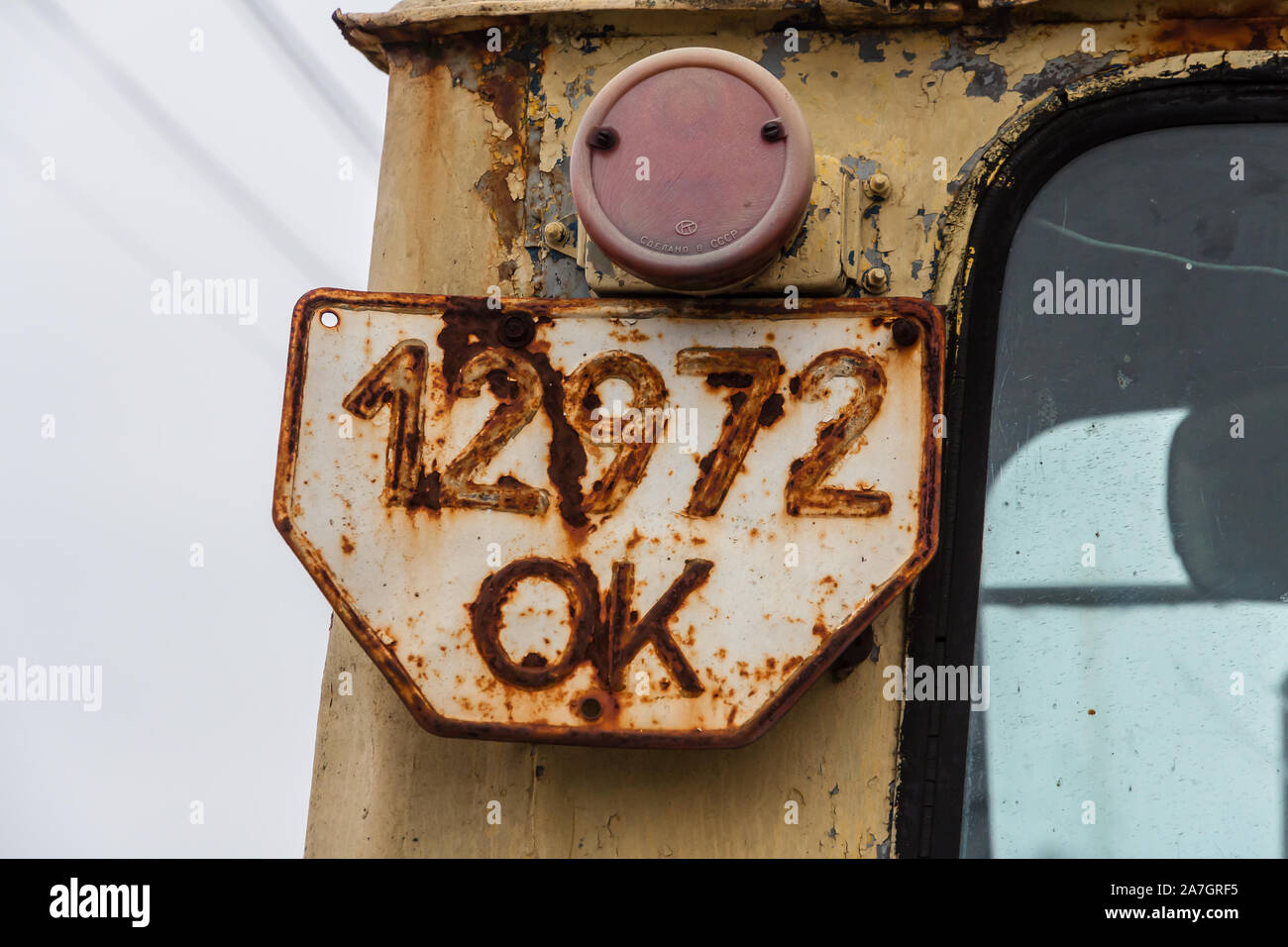 Vecchio numero di auto dalla ex Unione sovietica Foto Stock