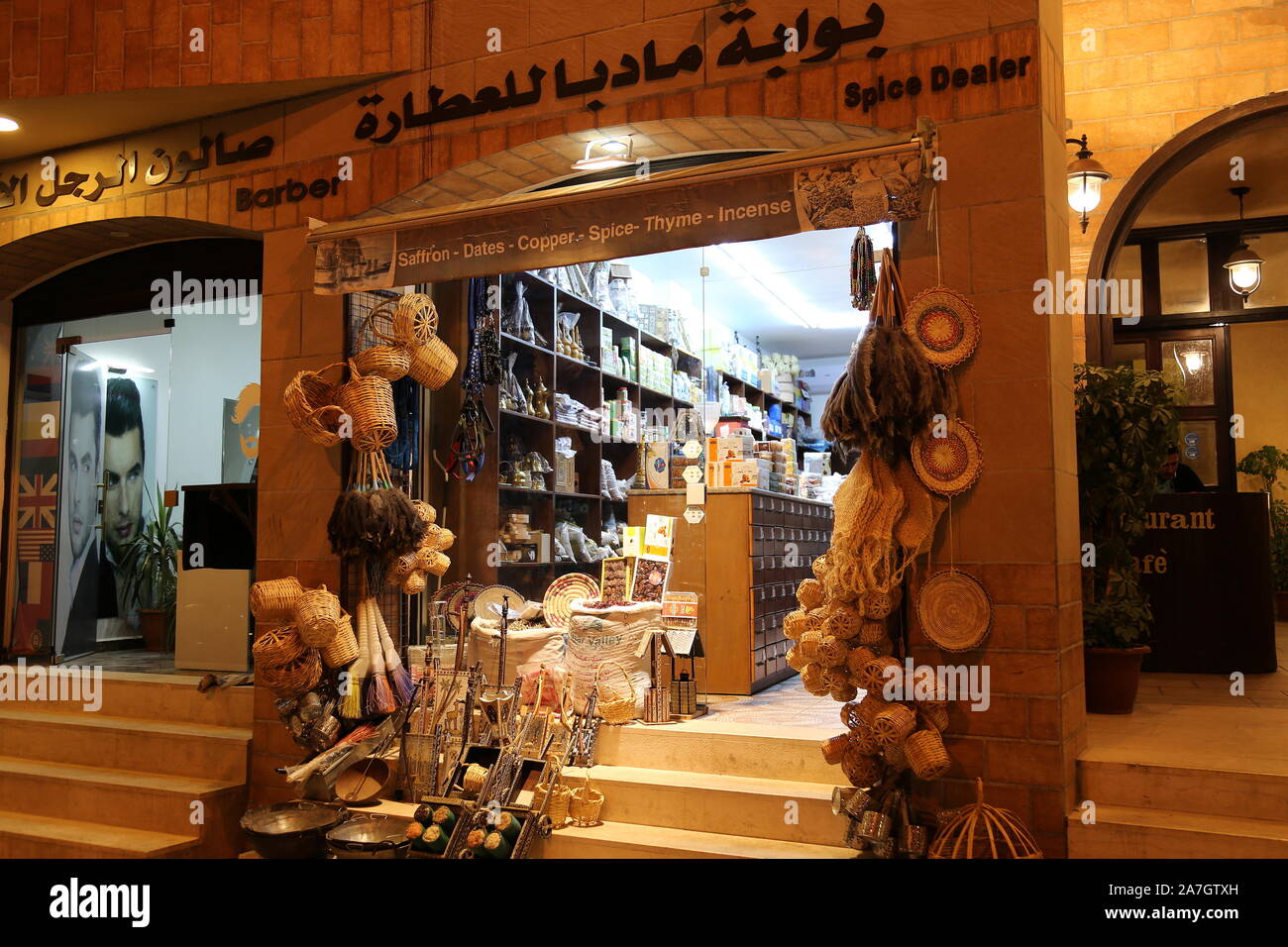 Negozio di spezie e ingresso Bawabit Madaba, Prince Hasan Street, Madaba, Madaba Governatorato, Giordania, Medio Oriente Foto Stock