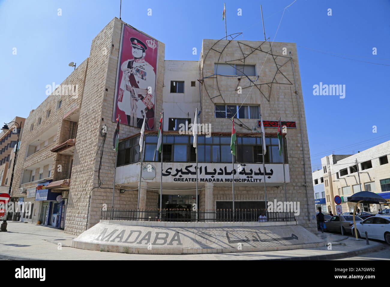 Palazzo del comune di Madaba, Via al Yarmouk, Madaba, Governatorato di Madaba, Giordania, Medio Oriente Foto Stock