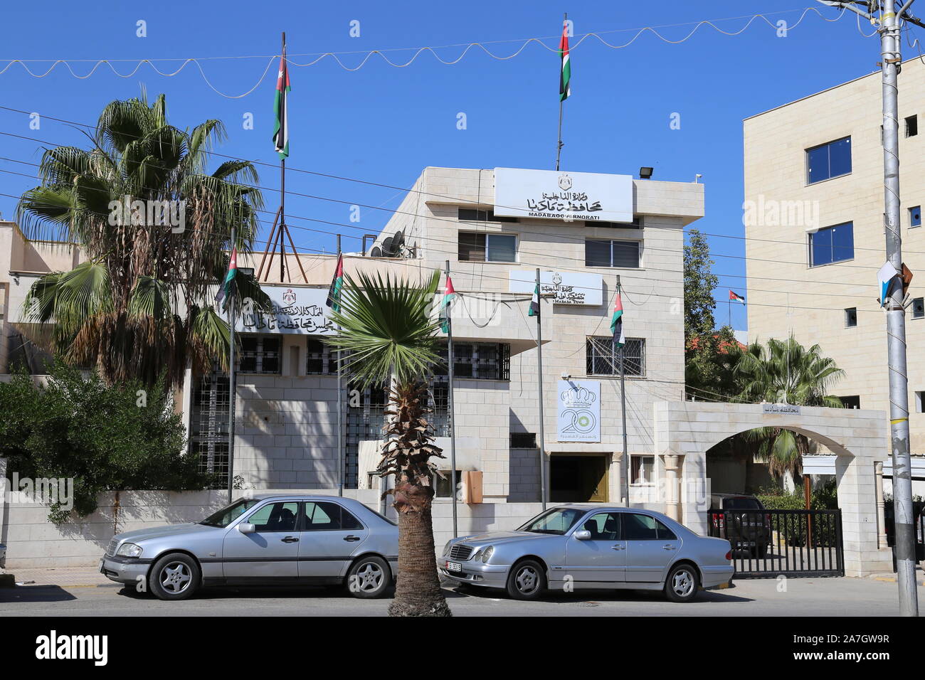 Uffici del Governatorato di Madaba, Via al Gharbi, Madaba, Governatorato di Madaba, Giordania, Medio Oriente Foto Stock