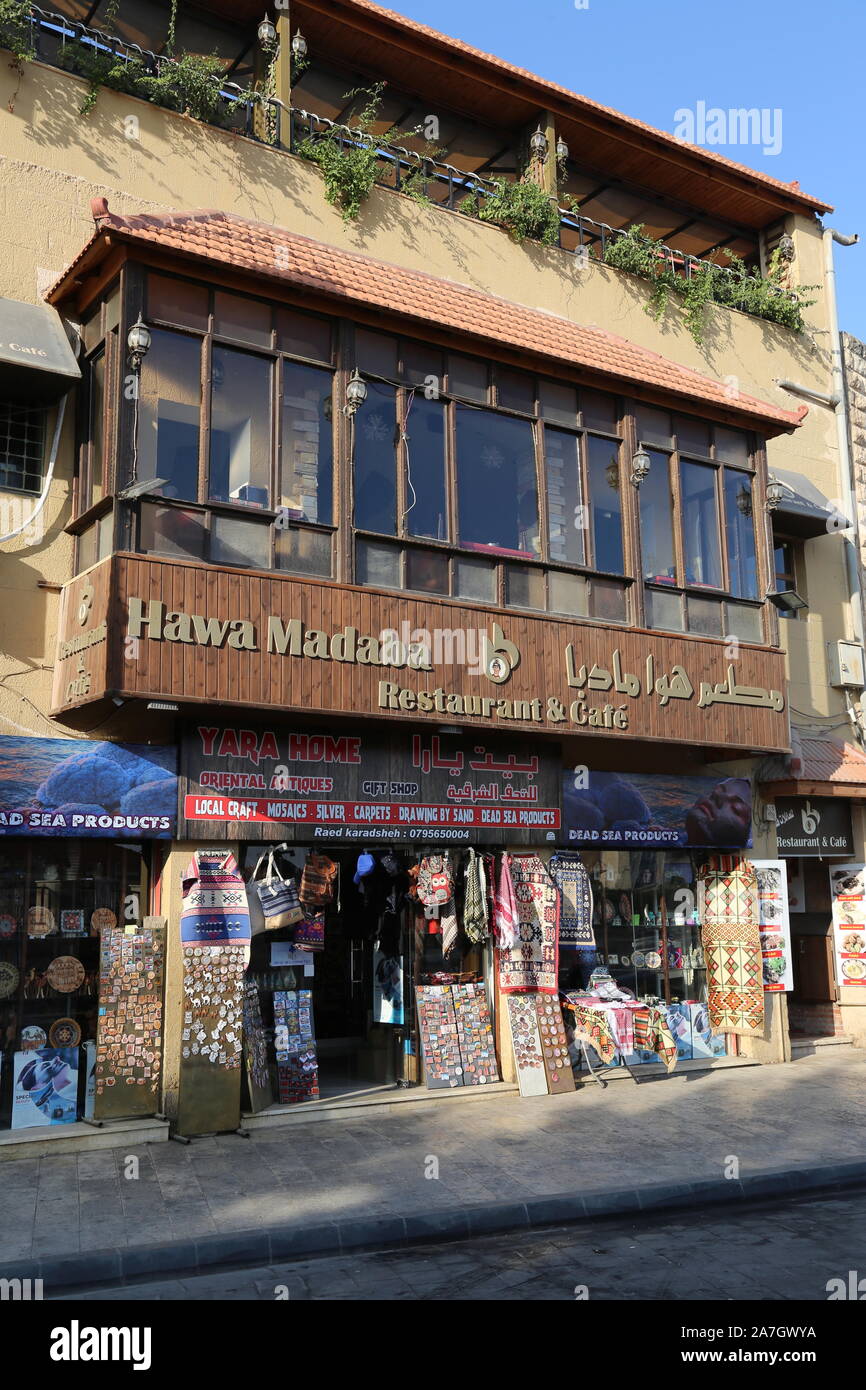Ristorante Hawa Madaba, King Talal Street, Madaba, Madaba Governatorato, Giordania, Medio Oriente Foto Stock