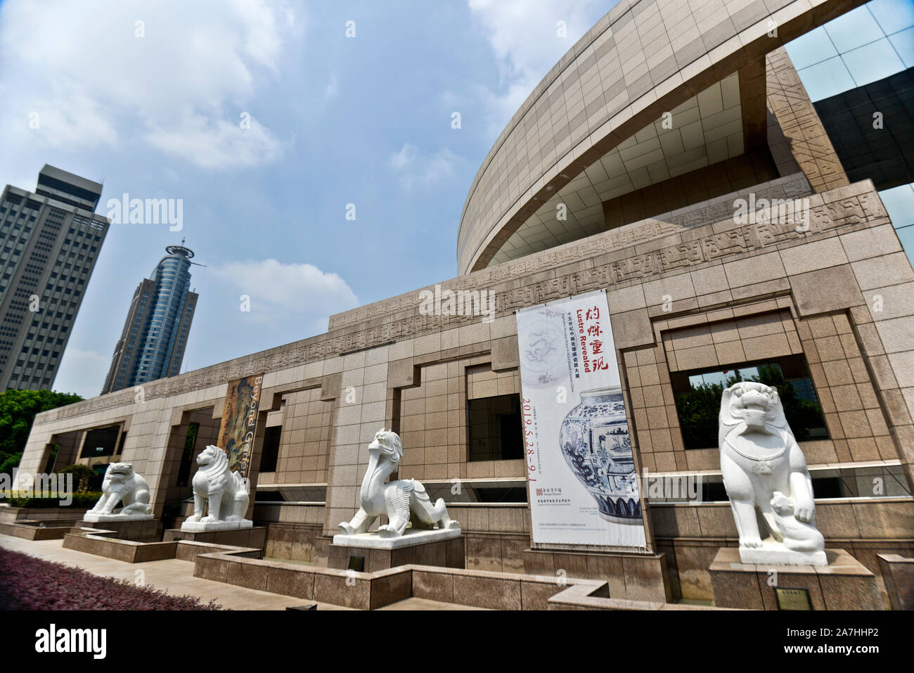Il Museo di Shanghai (Cina), entrata principale Foto Stock
