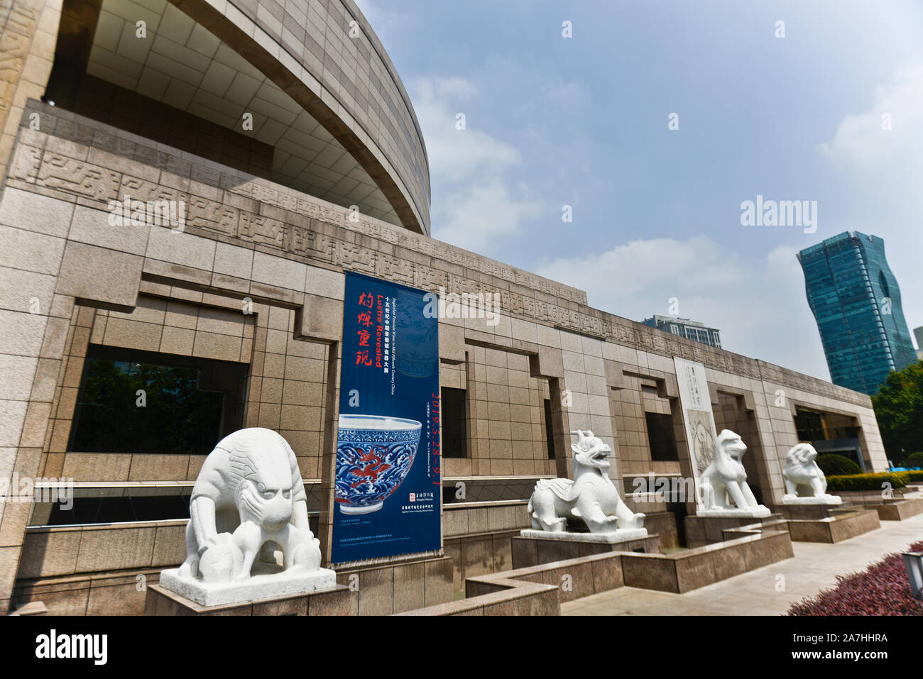 Il Museo di Shanghai (Cina), entrata principale Foto Stock