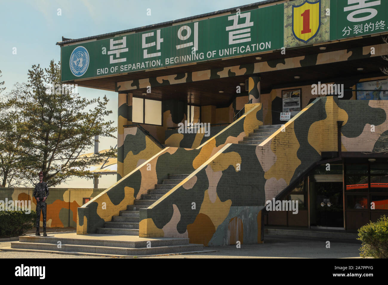 Corea del Nord Foto Stock